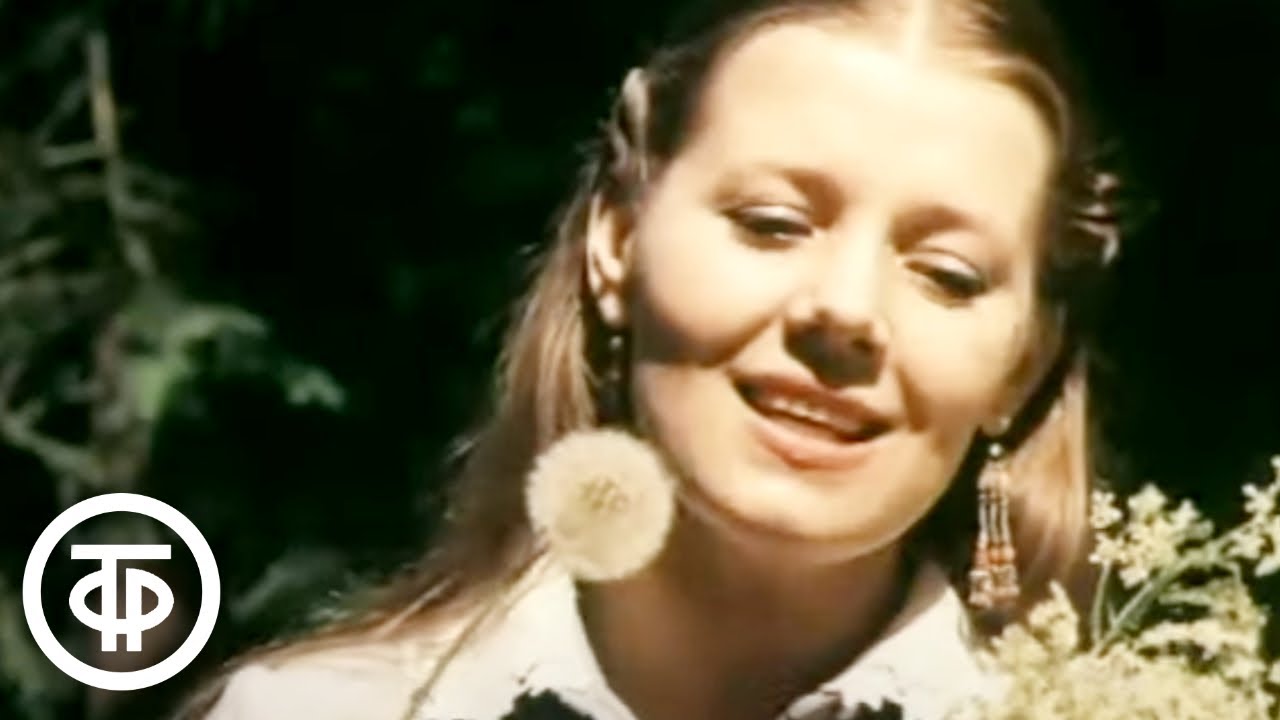 Людмила Сенчина — 'Полевые цветы' (1983): Чувственная песня о настоящей любви 🌸