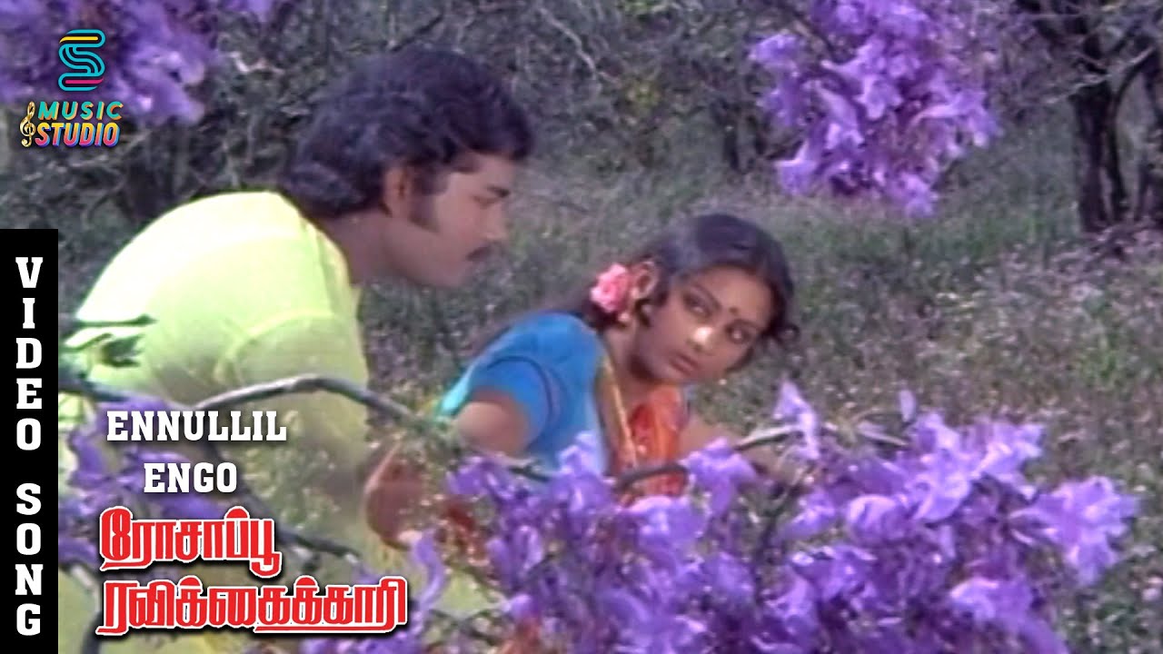 Enjoy the Classic Tamil Song 'Ennullil Engo' from Rosappu Ravikkaikari 🎶