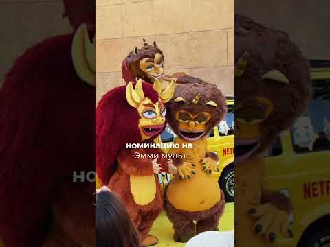 Новости в тг: chtosandi Как мультсериал "Большой рот" получил Эмми?