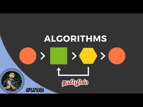 What is algorithm | Tamil | Sundar Ssp