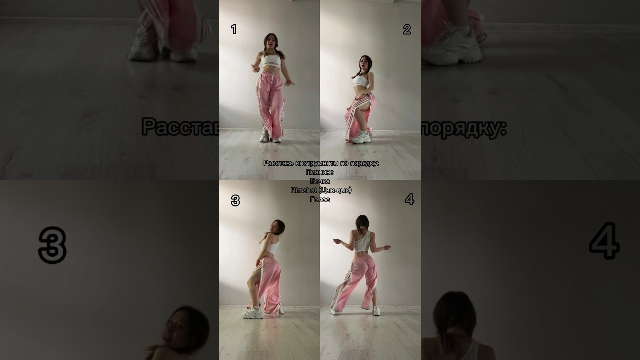 Рариа | Энергичный танец с Miyagi, Эндшпиль и Рем Дигга 🎶