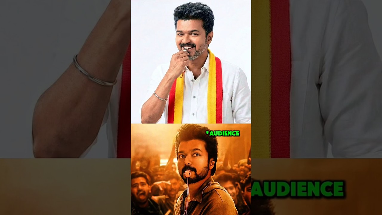 TVK க்கு விசில் போடு! 🎉 | Thalapathy Vijay