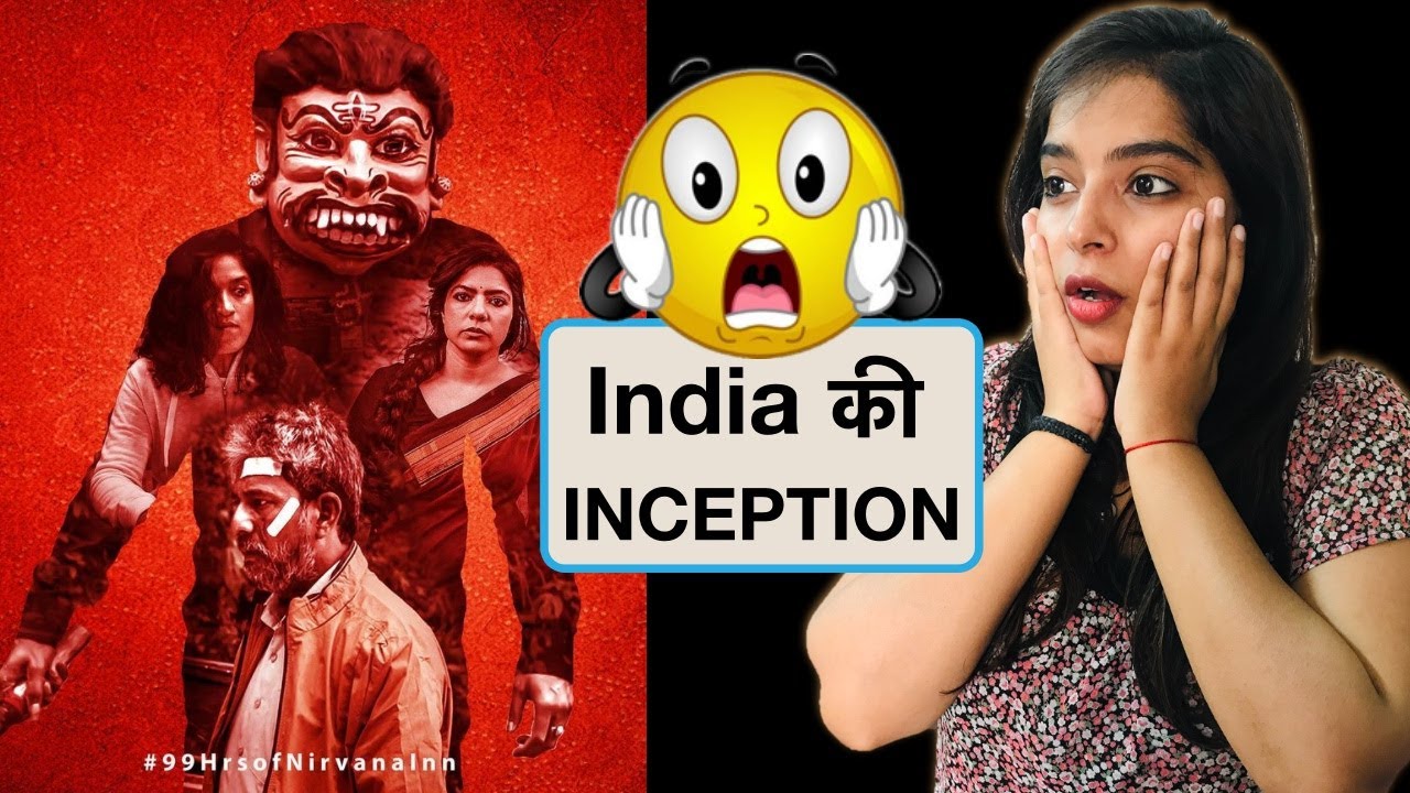 Nirvana Inn Movie Explained in Hindi 🎬