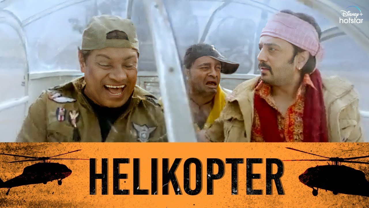 They pulled the wrong LEVER ⚠️ 🚁 | Total Dhamaal | DisneyPlus Hotstar