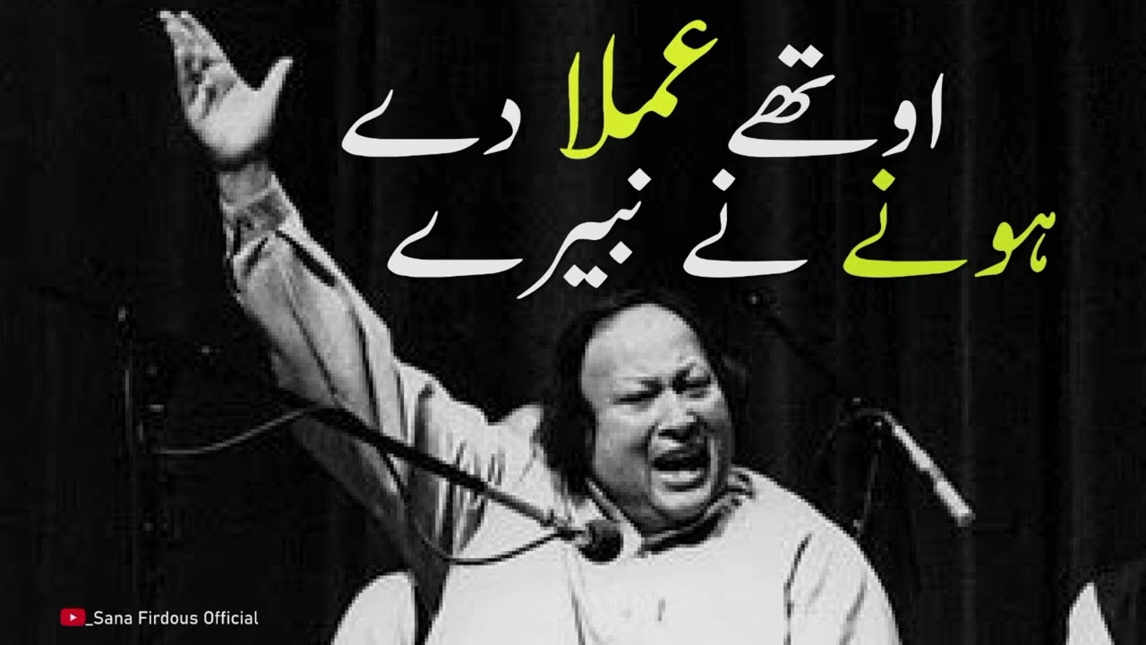 Nusrat Fateh Ali Khan's Best Qawwali Performance 🎶