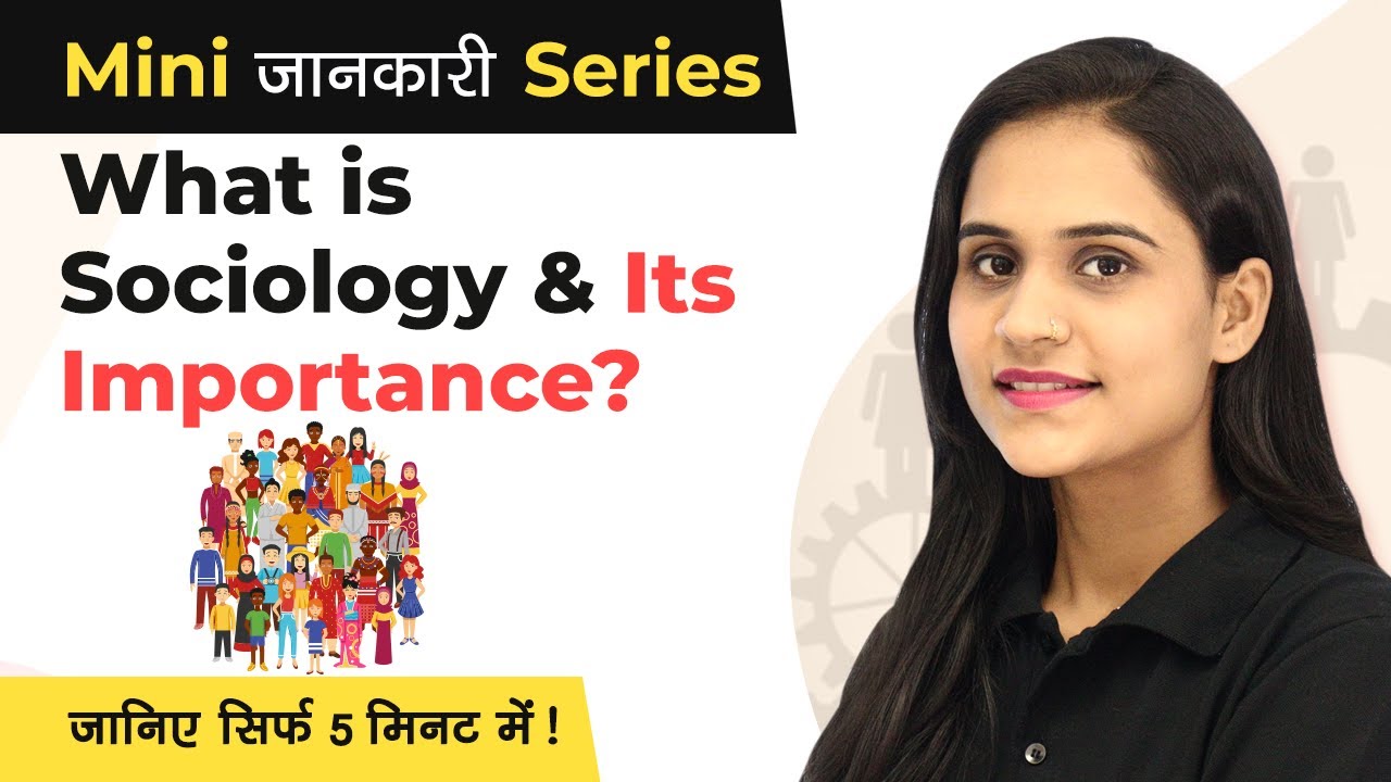 Understanding Sociology: Its Importance and Relevance