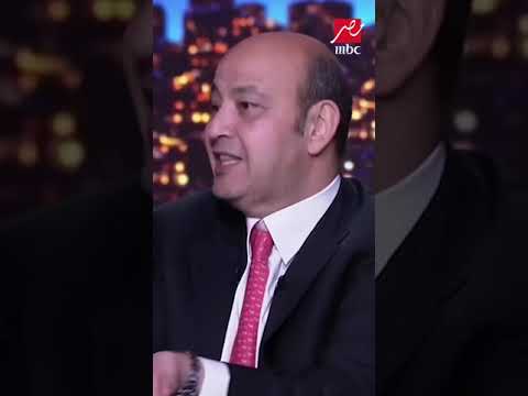 أنا آسف #mbcmasr #الحكاية