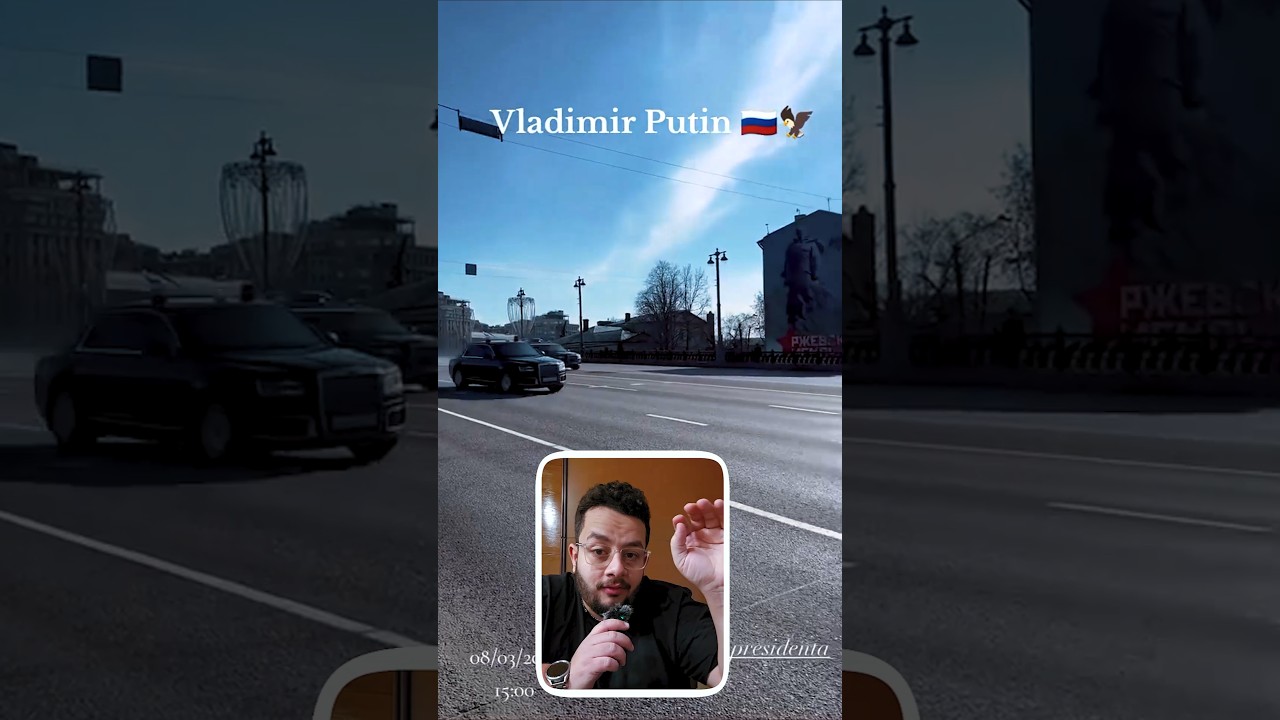 موكب الرئيس الروسي يتعرض لأقصى درجات الحماية 🚨