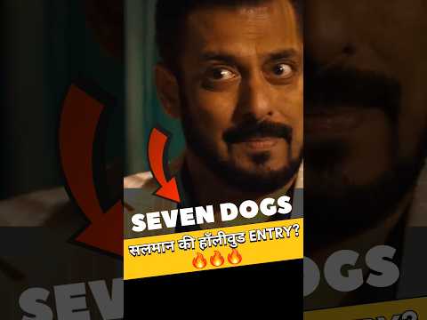 सलमान खान की Seven Dogs | 7 Dogs Movie with Bollywood & Hollywood Stars!🔥 सलमान khan