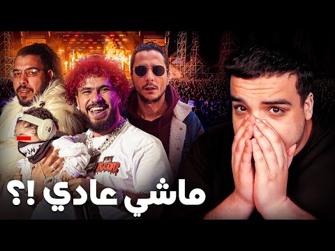 شنو واقع بين المورفين و الگناوي !؟