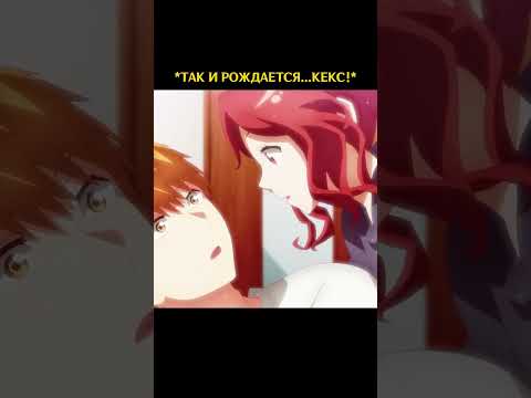 ОНА ПРОТИВ РОМАНТИКИ И ЛЮБВИ! / Романтический убийца #аниме