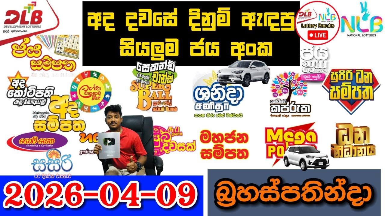 DLB & NLB Lottery Results - April 9, 2026 🎲