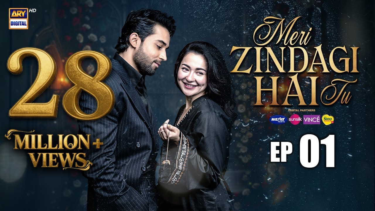 Meri Zindagi Hai Tu Episode 1 (2025) | Hania Aamir & Bilal Abbas Khan | ENG Sub | ARY Digital