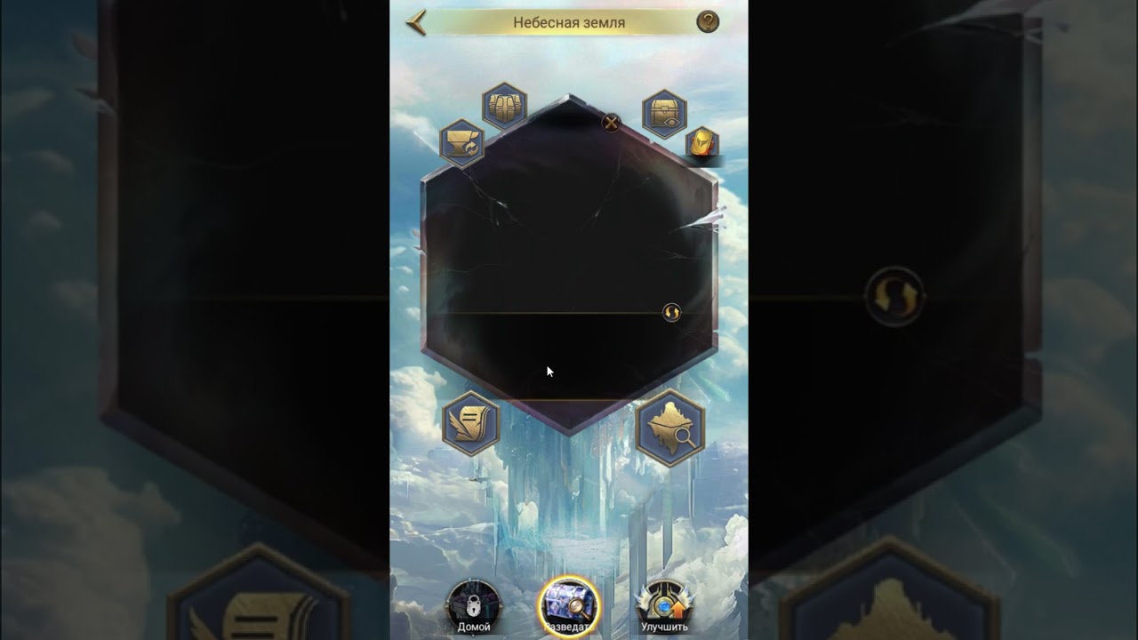 Статистика для новичка в Clash of Kings 🚀