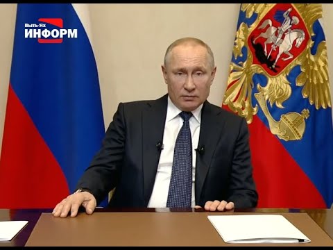 Указ президента в связи с ситуацией по коронавирусу