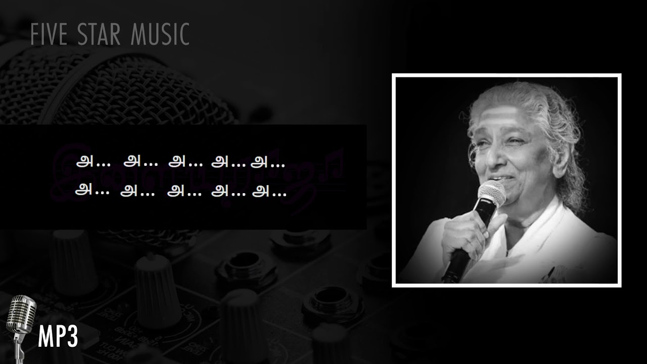 காற்றில் என் கீதம் பாடல் வரிகள் 🎶