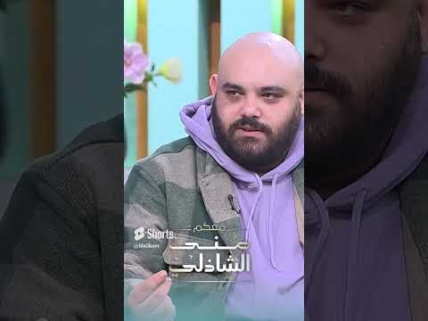 اسئلة محرجة إجاباتها تهلك من الضحك 😂 لعبة مع نجوم بيس كيك