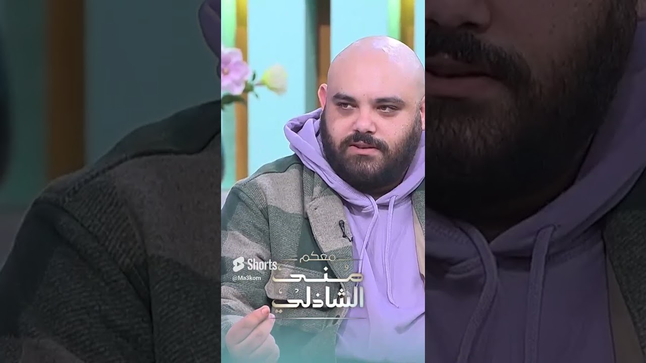 أسئلة محرجة وضحك لا يُقاوم مع نجوم بيس كيك على قناة ON 😂