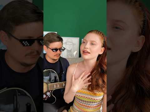 певица с карими глазами 👁️ #shorts #кавер #песниподгитару