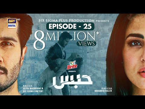 Habs Episode 25 - 25th October 2022 - Presented By Brite (English Subtitles) - ARY Digital Drama
