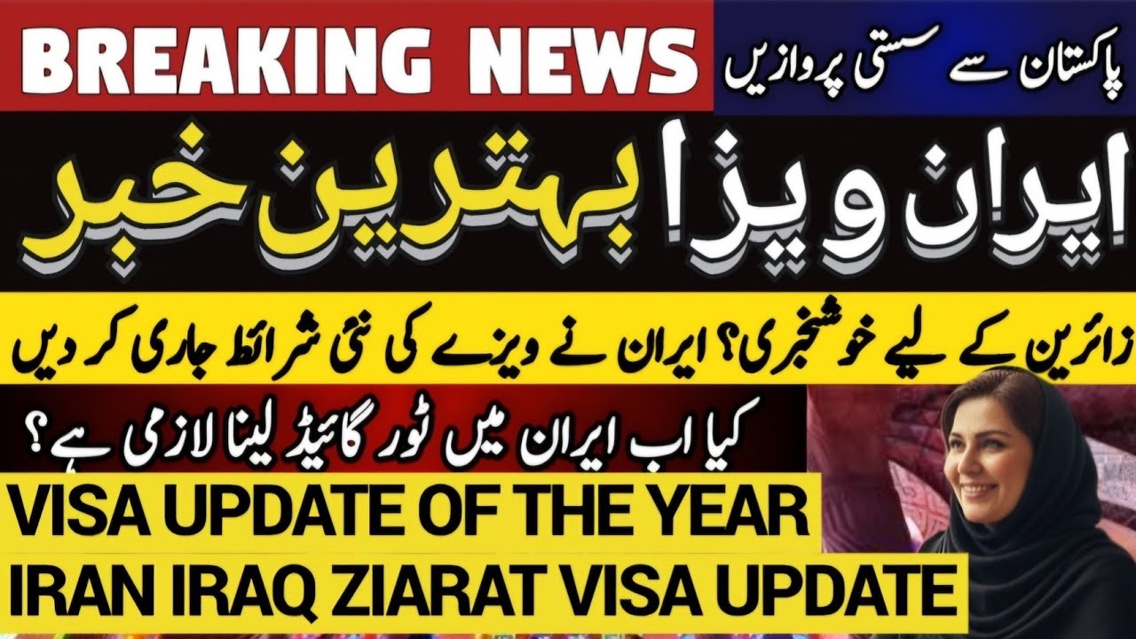 Pakistan to Iran Travel 2025: Essential Visa, Border, & Flight Tips + Major Updates ✈️