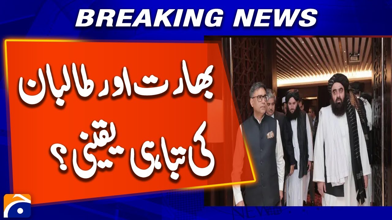 Evidence Suggests India Using Afghan Soil for Low-Intensity Conflict Against Pakistan π΅π°