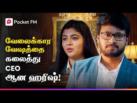 ஹரிஷ்னா பிளவர்னு நினைச்சீங்களா ஃபயர்!  ஹரிஷின் ஆட்டம் ஆரம்பம்! | King | Rampage | Tamil Action Drama