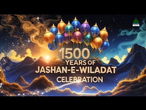 1500 Years of Jashan-e-Wiladat Celebration 🎉