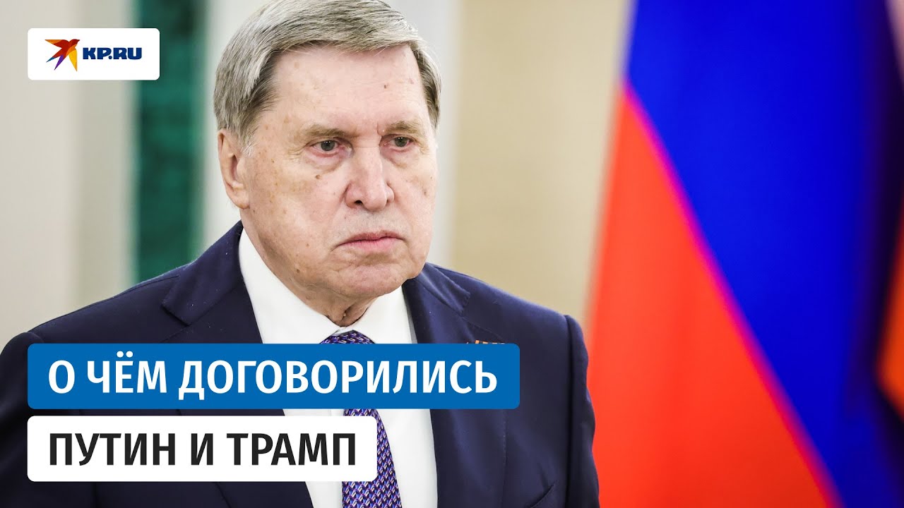 Реакция Путина на угрозы Трампа о крылатых ракетах 🚀