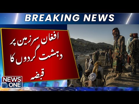 Afghan soil declared a safe haven for terrorist groups | Breaking News