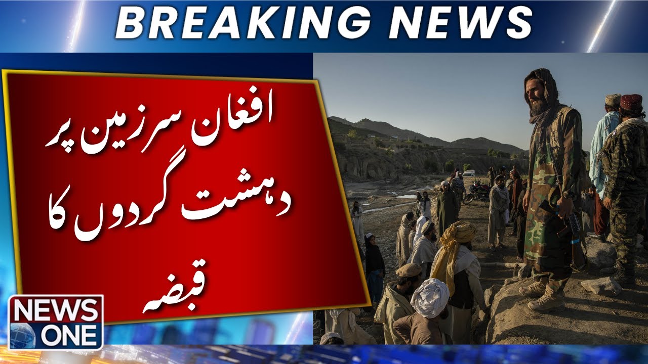 Afghan Soil Declared Safe Haven for Terrorists ๐ฆ๐ซ