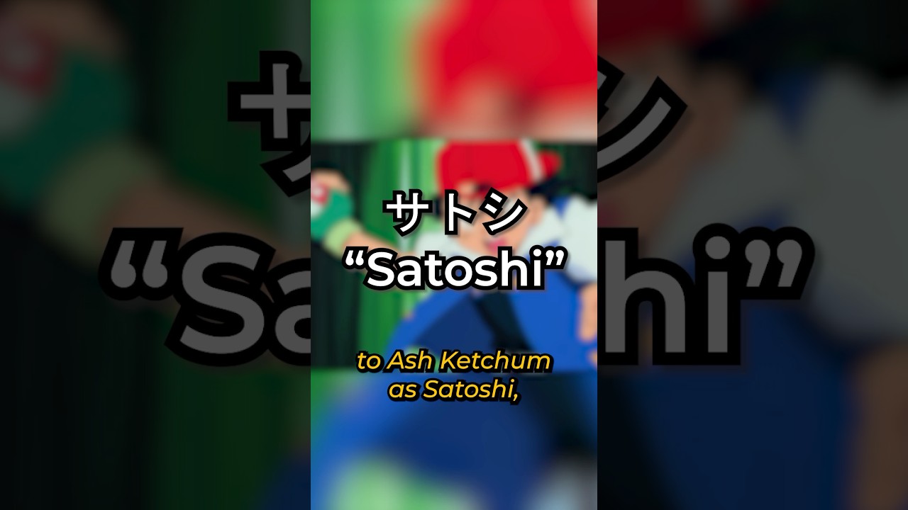 When Do Localized Anime Names Truly Stick? 🤔