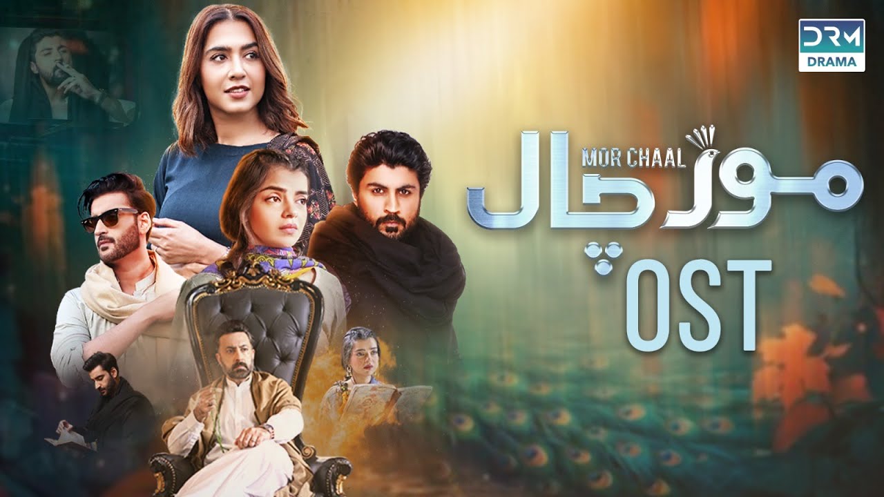 Mor Chaal OST: Mansha Pasha & Agha Ali Star in Gripping Village Drama 🎬