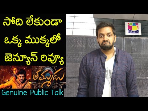 Jabardasth Mahidhar Review On Thammudu Movie | Nithin | Thammudu Review | Thammudu Public Talk