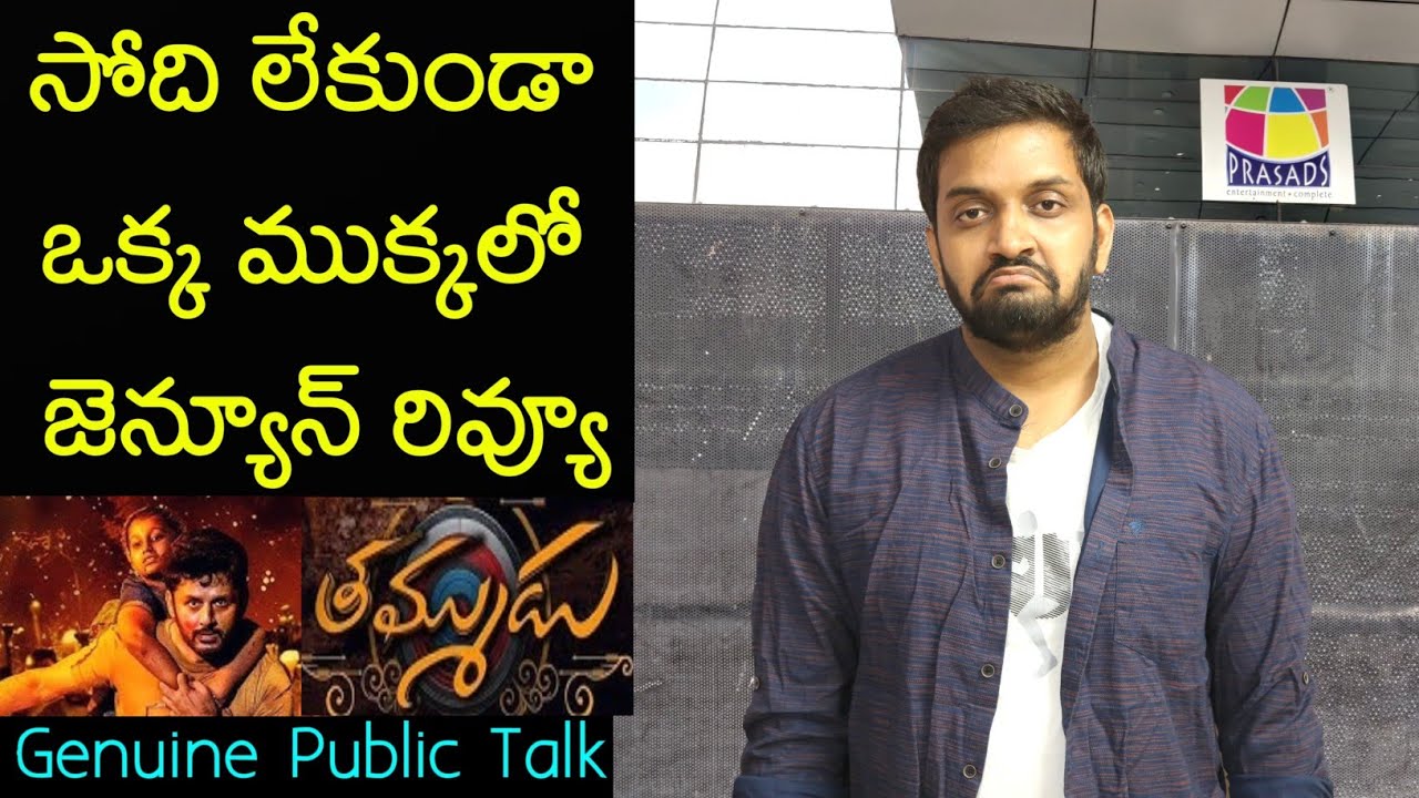 Jabardasth Mahidhar's Honest Review of Thammudu Movie 🎬 | Nithin's Performance & Public Reactions