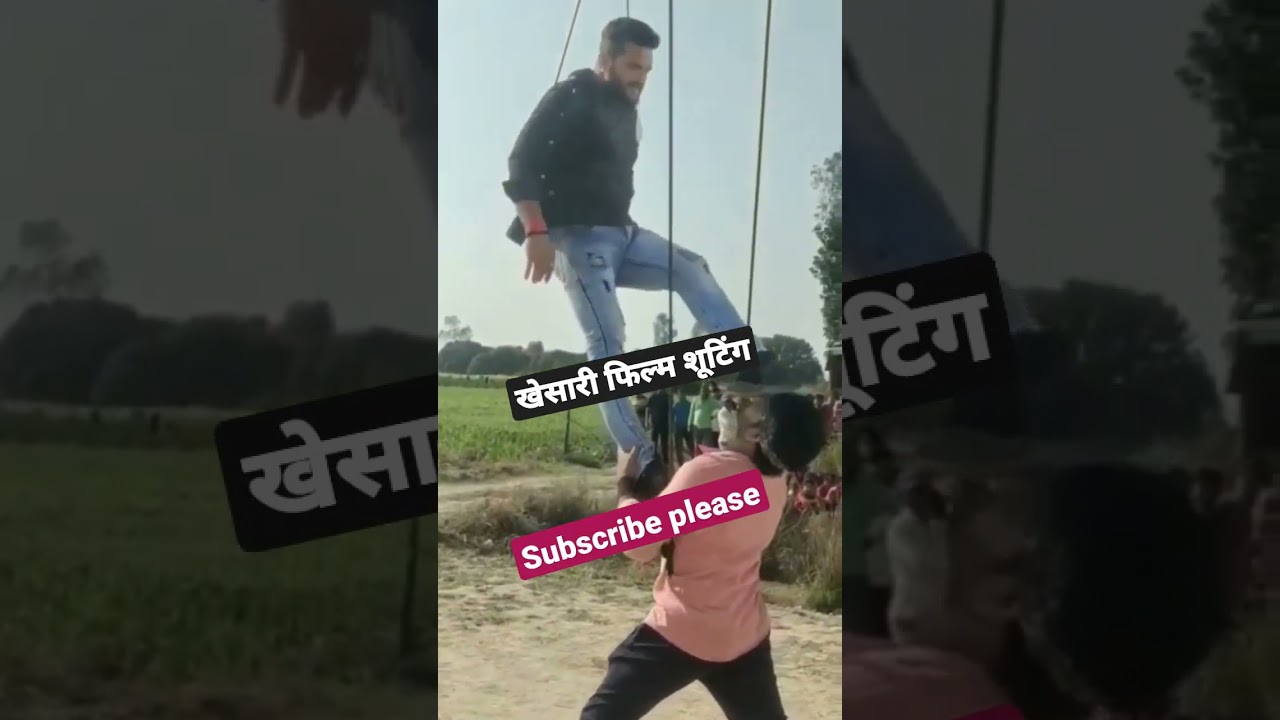 खेसारीलाल यादव की फिल्म की शूटिंग शुरू! 🎬