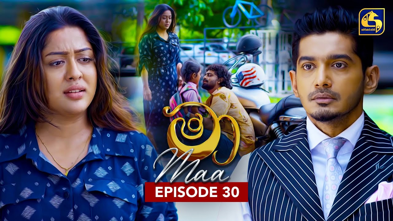 Maa Episode 30 | June 11, 2025 | Swarnavahini