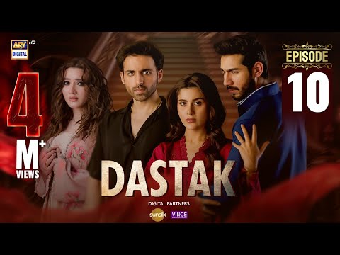 Dastak Ep 10 | Ali Raza | Sohai Ali | Feroz Kadri | Eng Sub | 22 Feb 2025 | ARY Digital Drama
