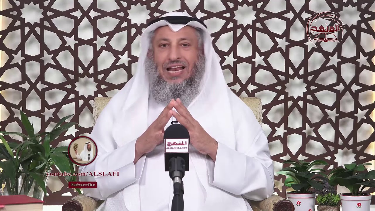 1- الصوفية - أقسامها وطرقها وأقطابها - الحلقة الأولى- الشيخ الدكتور عثمان الخميس