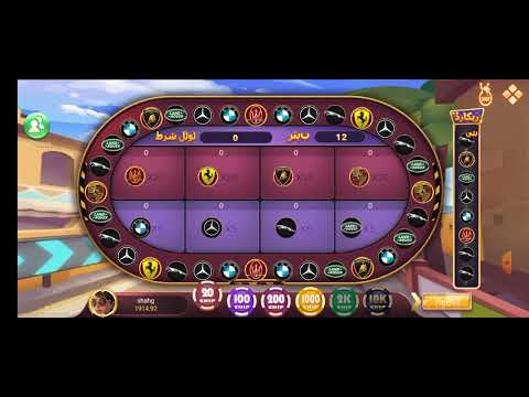 Car Roulette Game Tricks Today -Car Roulette 100% Wining Tricks |3Patti Blue Unlimited trick