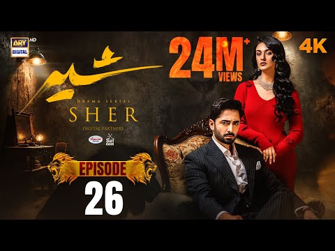 Sher Episode 26 | Danish Taimoor | Sarah Khan | 20 Aug 2025 [ENG SUB] ARY Digital Drama