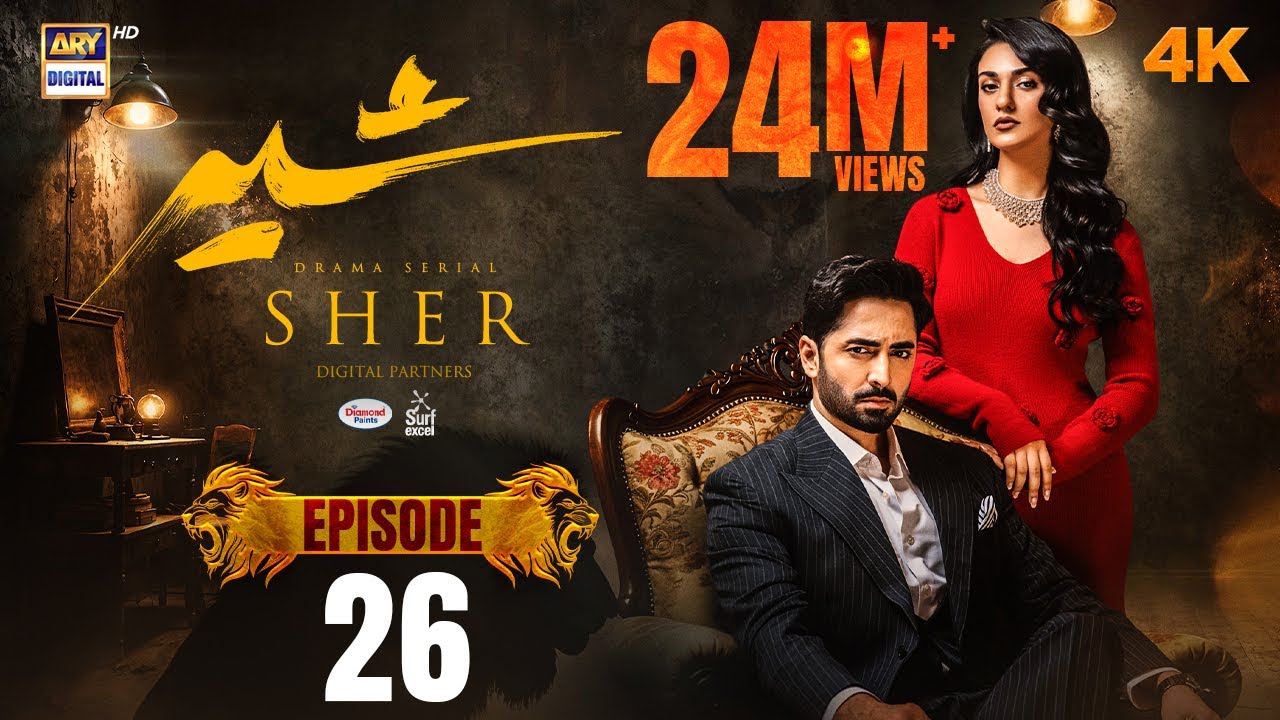 Sher Episode 26 | Danish Taimoor & Sarah Khan | Aug 20, 2025