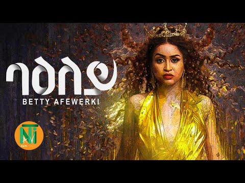 Nati TV - Betty Afewerki l Baeley {ባዕለይ} - New Eritrean Tigrigna Music 2021 [Official Video]