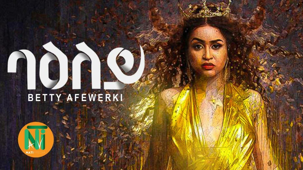 Betty Afewerki - Baeley 🎶 | Official Eritrean Tigrigna Music Video 2021