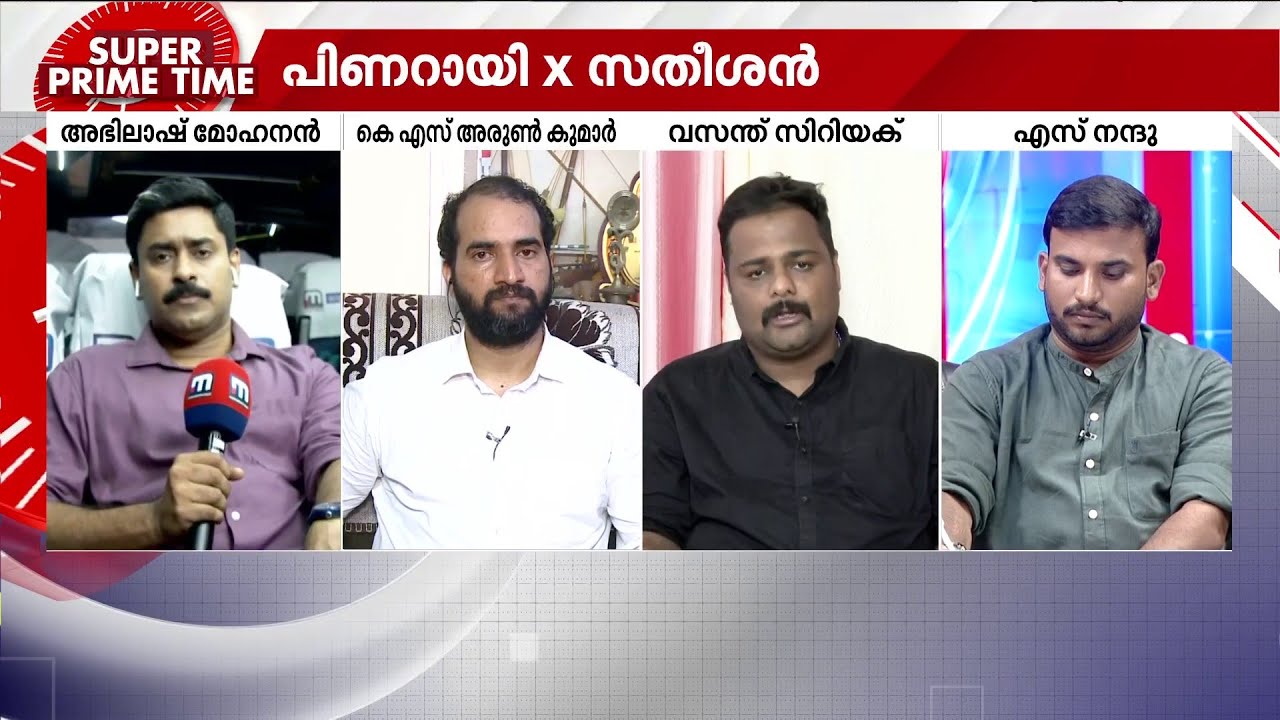 ആരുടെ ഡീൽ? | Super Prime Time | Kerala Polls 2026 | Kerala Politics