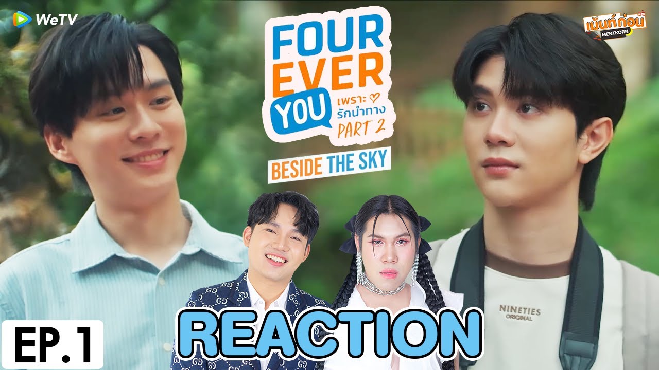 Fourever You Part 2: Beside The Sky EP.1 🌌