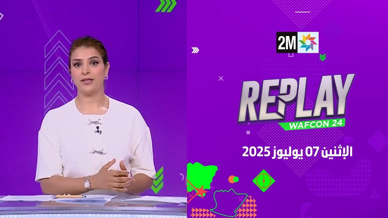 Replay WafCon: Monday, July 7, 2025 📅