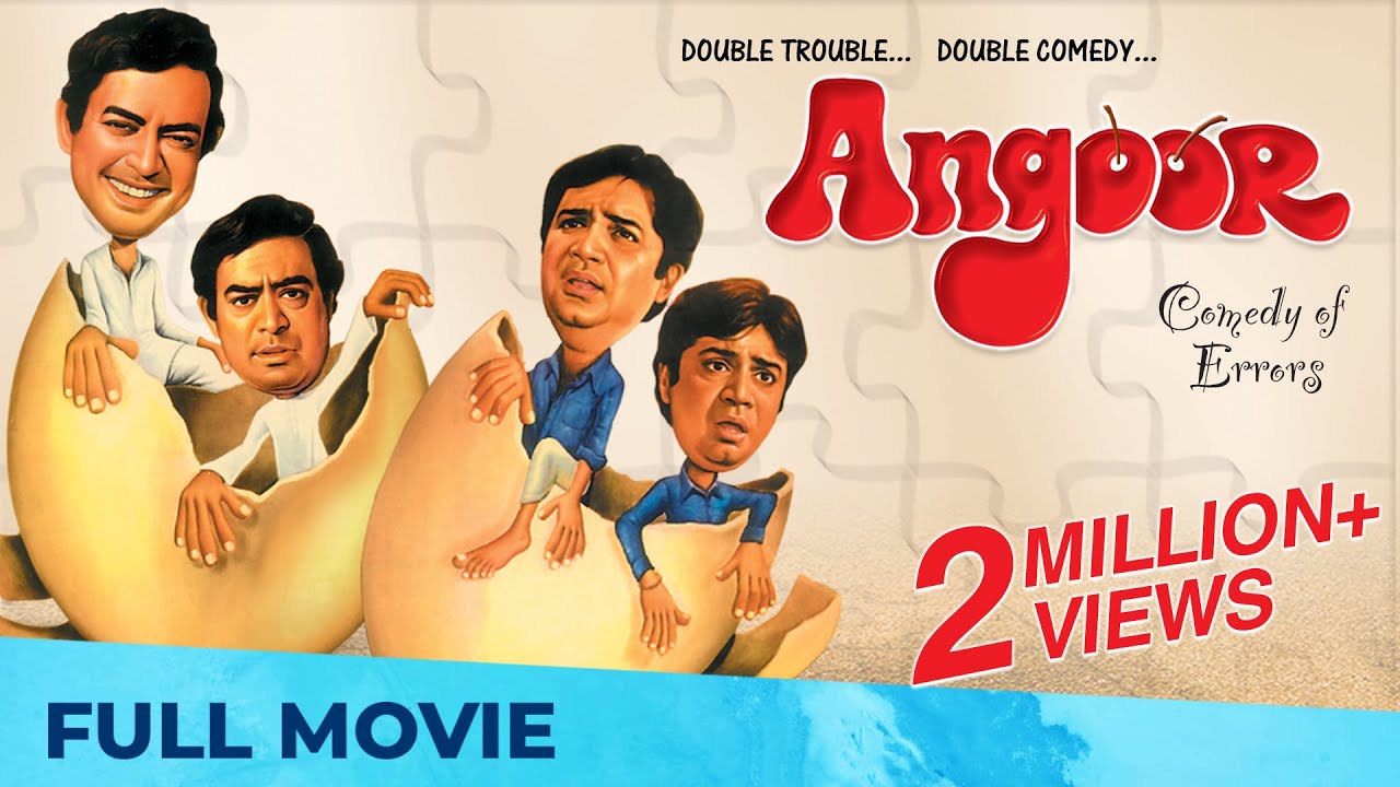 अंगूर | Classic Hindi Comedy with Sanjeev Kumar & Deven Verma | Full HD