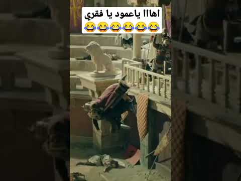 الحلقة الأولى من المؤسس عثمان #المؤسس_عثمان #عثمان_الخميس #عثمان #عثمان_غازی #عثمان_بن_ارطغرل