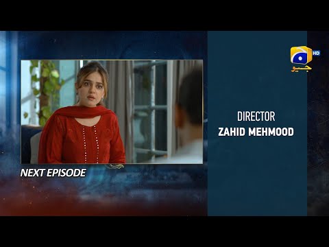Haya Episode 33 Teaser - 14th October 2025 - HAR PAL GEO